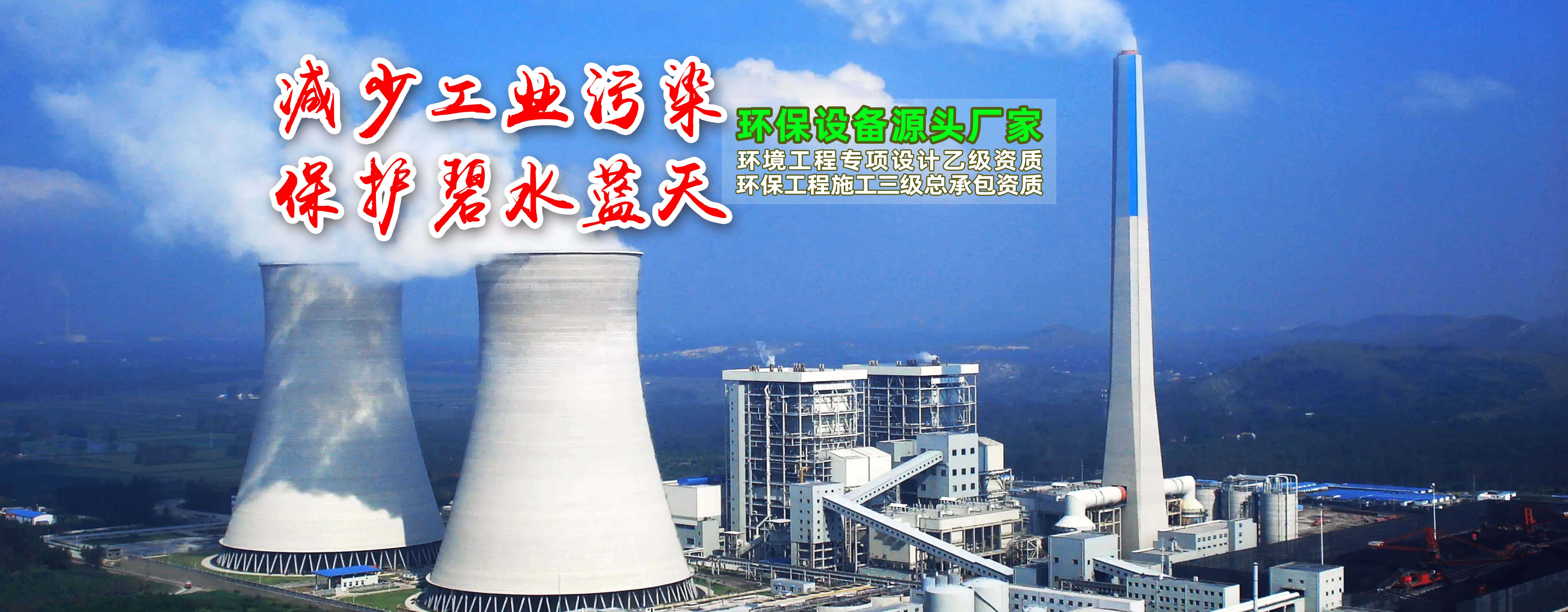 工业废气有哪些？-催化燃烧设备厂家-华体官网登录入口网址